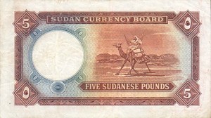 Sudan, 5 Pound, P4
