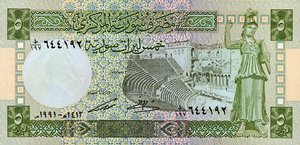 Syria, 5 Pound, P100e