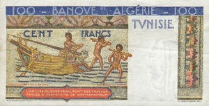 Tunisia, 100 Franc, P24