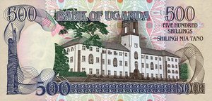 Uganda, 500 Shilling, P33b