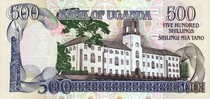 Uganda, 500 Shilling, P35a v1