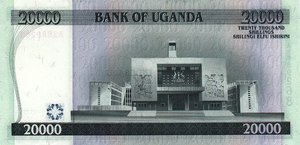 Uganda, 20,000 Shilling, P42 v2