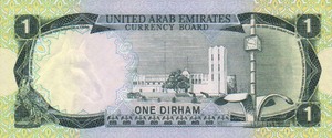 United Arab Emirates, 1 Dirham, P1a