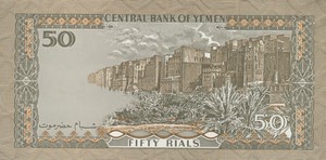 Yemen, Arab Republic, 50 Rial, P27A v2