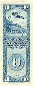 Taiwan, 10 Yuan, P1967
