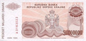 Croatia, 50,000,000,000 Dinar, R29a