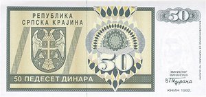 Croatia, 50 Dinar, R2a