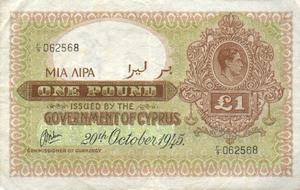 Cyprus, 1 Pound, P24