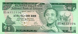 Ethiopia, 1 Birr, P30a