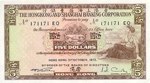 Hong Kong, 5 Dollar, P181e
