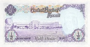 Kuwait, 1/2 Dinar, P7b