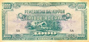 Netherlands Indies, 1,000 Roepiah, P127a