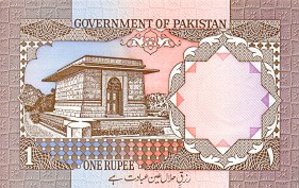 Pakistan, 1 Rupee, P26b, GOP B17b