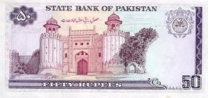 Pakistan, 50 Rupee, P40 Sign.09, SBP B25a