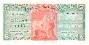 Ceylon, 5 Rupee, P73b v4