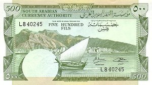 Yemen, Democratic Republic, 500 Fils, P2b