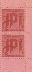 Germany, 1 Pfennig, P7.4a