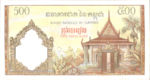 Cambodia, 100 Riel, P-0014d,BNC B14e