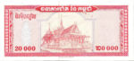 Cambodia, 20,000 Riel, P-0048a,NBC B11a