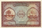Maldives, The, 10 Rufiyaa, P-0005a