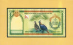Nepal, 50 Rupee, P-0052,BNP202a