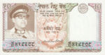 Nepal, 5 Rupee, P-0024a sgn.10,B218b