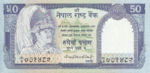 Nepal, 50 Rupee, P-0033a,B231a