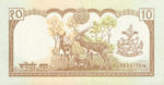 Nepal, 10 Rupee, P-0031b sgn.13,B241b