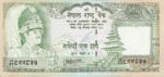 Nepal, 100 Rupee, P-0034e,B244b