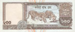 Nepal, 500 Rupee, P-0043 sgn.13,B249a