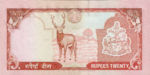 Nepal, 20 Rupee, P-0047b,B262