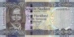 Sudan, South, 100 Pound, P-0010,B110a