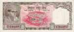 Nepal, 10 Rupee, P-0010 sgn.4,B203a