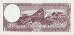 Nepal, 5 Rupee, P-0013 sgn. 7,B206b