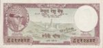 Nepal, 5 Rupee, P-0013 sgn.8,B206c
