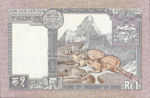 Nepal, 1 Rupee, P-0022 sgn.10,B215b