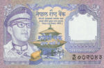 Nepal, 1 Rupee, P-0022 sgn.11,B215c