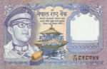 Nepal, 1 Rupee, P-0022 sgn.11,B215d