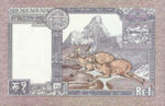 Nepal, 1 Rupee, P-0022 sgn.11,B215d