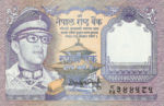 Nepal, 1 Rupee, P-0022 sgn.12,B215e