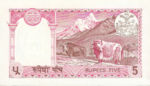 Nepal, 5 Rupee, P-0023a sgn.9,B216a
