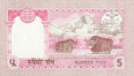 Nepal, 5 Rupee, P-0030a sgn.11,B225a