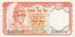 Nepal, 20 Rupee, P-0032a sgn.10,B229a