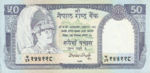 Nepal, 50 Rupee, P-0033b sgn.12,B331c