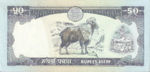 Nepal, 50 Rupee, P-0033b sgn.12,B331c