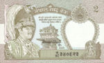 Nepal, 2 Rupee, P-0029c sgn.12,B235d