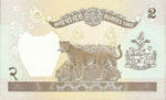 Nepal, 2 Rupee, P-0029c sgn.12,B235d