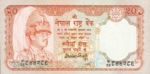 Nepal, 20 Rupee, P-0038a sgn.12,B239b