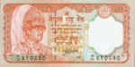 Nepal, 20 Rupee, P-0038,B242b