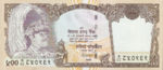 Nepal, 500 Rupee, P-0043 Sign.14,B249b